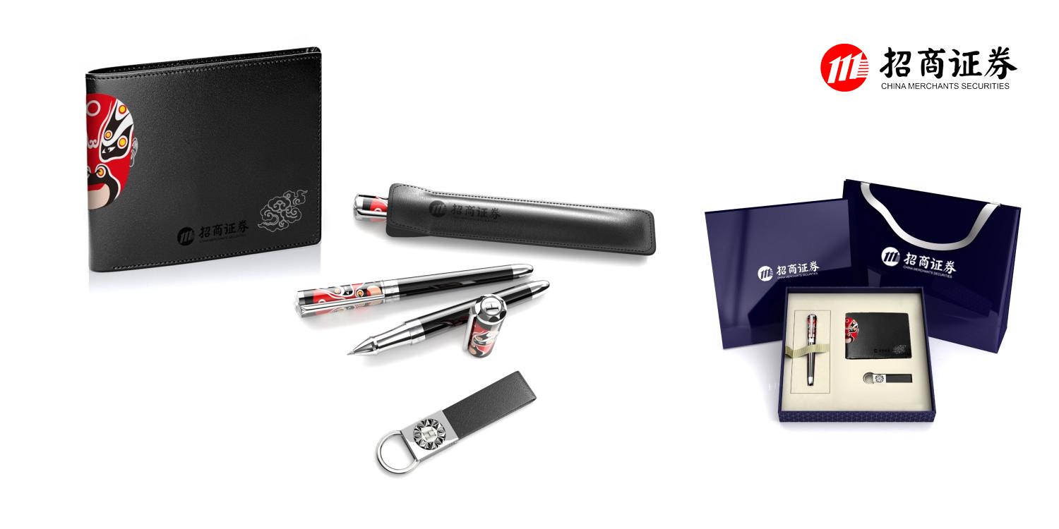 笔+钱包套装
