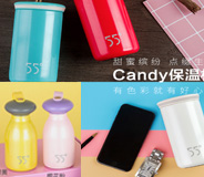 CANDY保温杯