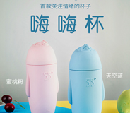 LKK55度万花筒创意系列杯-嗨嗨杯