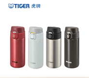 虎牌MMY-A36C/48C