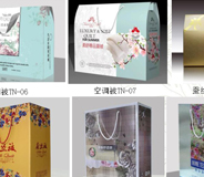 空调被TN系列