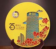 雅居乐