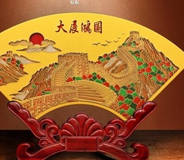 大展鸿园