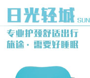魅之蓝-高档丝滑充气二件套